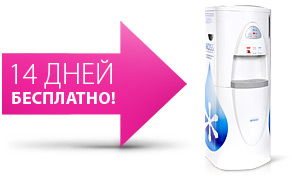 Тест-драйв! 14 дней бесплатно! Сравните сами!